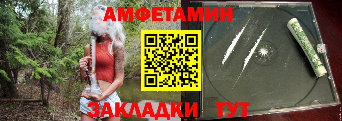 Amphetamine 98% Рославль