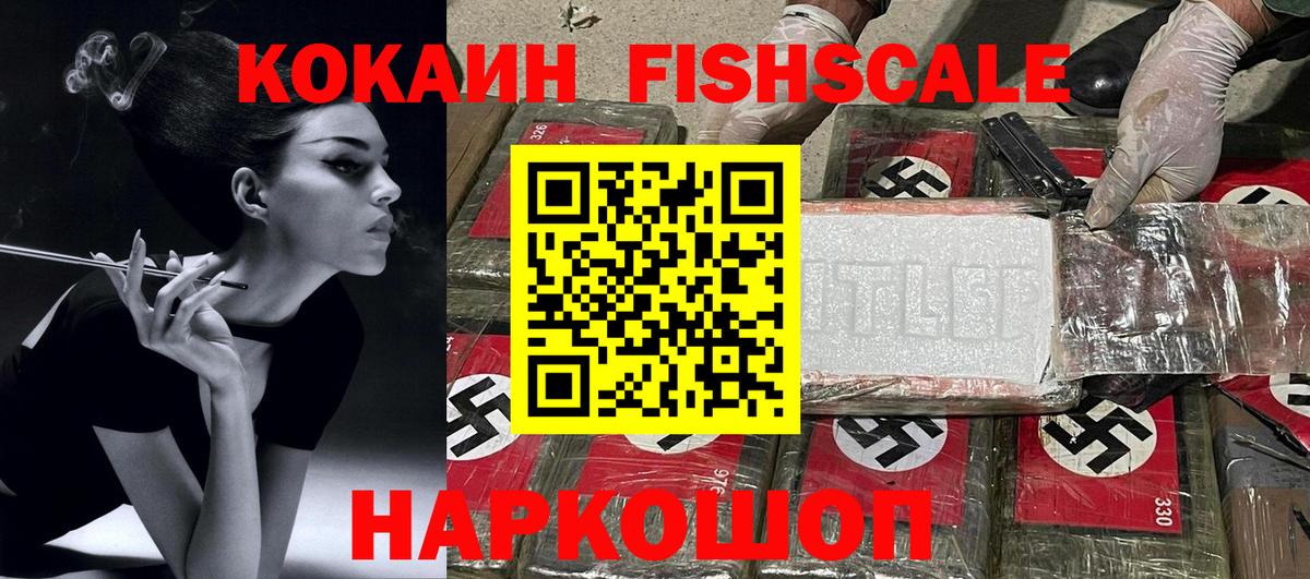 АМФЕТАМИН Рославль