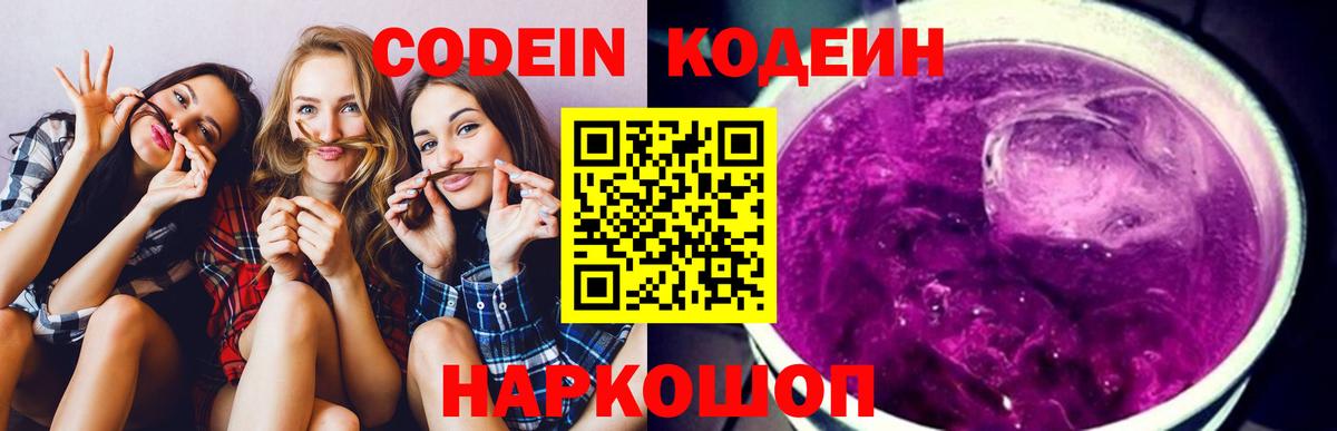 Рославль  Гашиш  Cocaine  ГАШ  Вход с VPN  Меф МЯУ МЯУ   LSD-25 