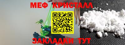 МДПВ Бугуруслан