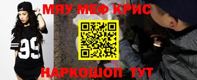 ALPHA PVP Новокубанск