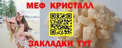СК Будённовск