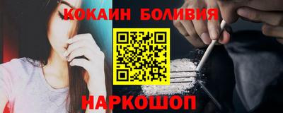 СК Будённовск