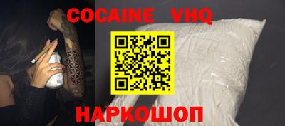 стафф Новозыбков
