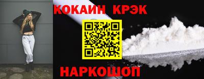 СК Будённовск