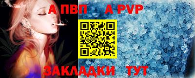 МДПВ Бугуруслан