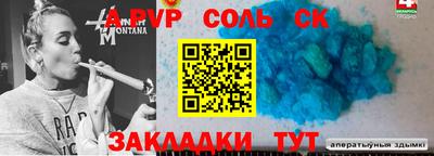 СК Будённовск