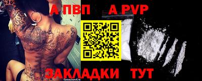 a pvp Бузулук