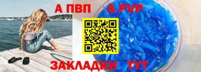a pvp Бузулук