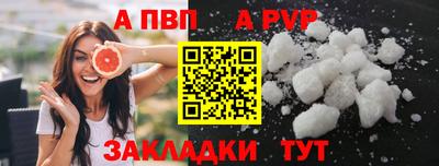 СК Будённовск