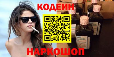 СК Будённовск