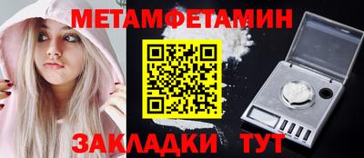 СК Будённовск
