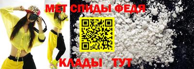 СК Будённовск