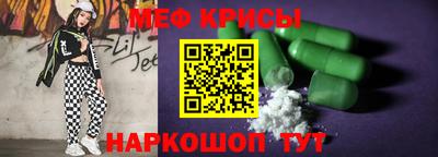 СК Будённовск