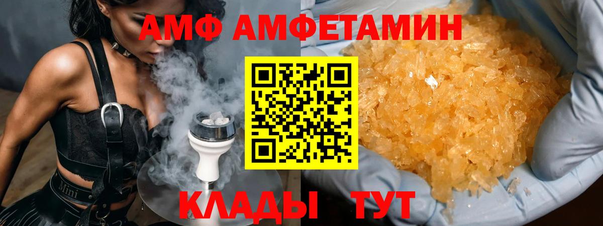 Метамфетамин мет Рославль