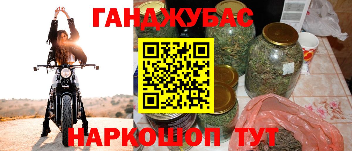 МАРИХУАНА Amnesia  Марихуана LSD WEED  Вход с VPN  Бошки Шишки планчик  Рославль 